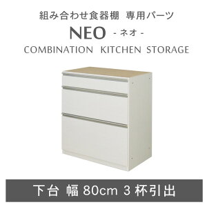 80cm  3to lI | g݊ H IWi W W{[h Jbv{[h JX^}CY Lb`{[h WH zCg  IV AC{[ N[F BK ubN  Lb`