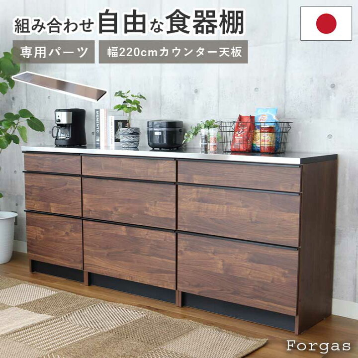 楽天市場】組み換え 食器入れ オリジナル レンジ台 レンジボード 
