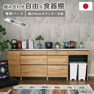 240cm JE^[pV tH[KX | g݊ H IWi W W{[h Jbv{[h JX^}CY Lb`{[h GY O[ OC DF O[W Lb` i`