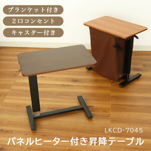 70cm plq[^[t ~e[u LKCD-7045 |  q[^[t e[u ~ TChe[u uPbgt 70 ~V Pi s45cm e[u 1l|e[u ~
