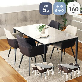 楽天市場】 ダイニング家具 > ダイニング5点セット : マナベ家具 楽天 