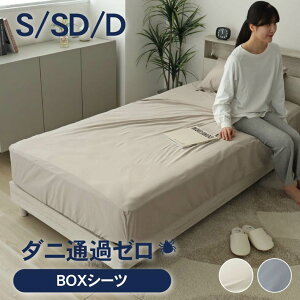 BOXV[c _jʉ߃[ | VO 100×200 Z~_u 120×200 _u 140×200  38cm x 3dD h_j nEX_Xg ق ԕ ubN b AM[ ܕsgp 􂦂 ȍ V[