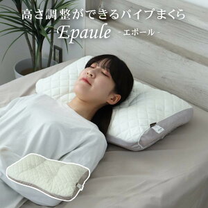 ߂łpCv܂ G|[ | 56×35 pCv 4  E^V[g ZtJX^ QԂ ň   񂱂 т  Xg[glbN ʋC 