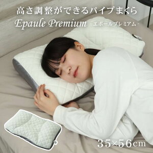 ߂łpCv܂ G|[v~A | 56×35 ᔽ GXg}[ pCv  E^V[g JX^ QԂ ň   񂱂 т  Xg[