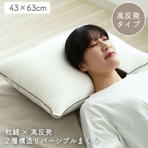 QSnIׂ܂ q[ | 43×63  }CN}CN킽 2w ӂ   ӂ 3wjbg QԂ   т }V} zedl  ܂ 