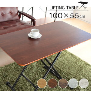 WH zCg  BE x[W  GY O[ OC DF BR uE F ܂肽 ܂  ~ ~ 100cm teBOe[u C[YZ^[e[u e[u   