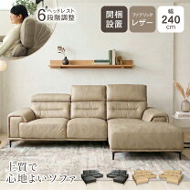 楽天市場】シェーズロングの通販