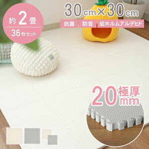 Ɍ2cm 36Zbg 30x30 WCg}bg | 2  20mm WCg }bg pY}bg tA}bg vC}bg ^CJ[ybg J[ybg h R zAfqh S 