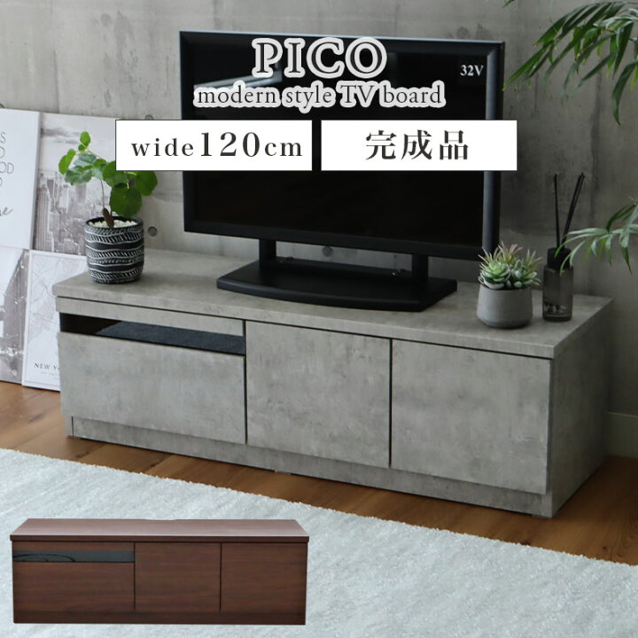 楽天市場】【開梱設置】テレビ台 テレビボード テレビラック tv台 tv 