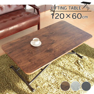 120cm teBOe[u g | Z^[e[u e[u    JtFe[u R[q[e[u rOe[u  GY O[ OC DF O[W BR uE F 