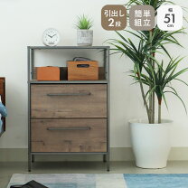 楽天市場】パッチワーク（タンス・チェスト｜収納家具）：インテリア 