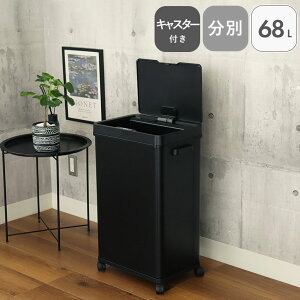 業務用 ゴミ箱 キャスター」の人気商品一覧 | 安い商品を通販サイト 
