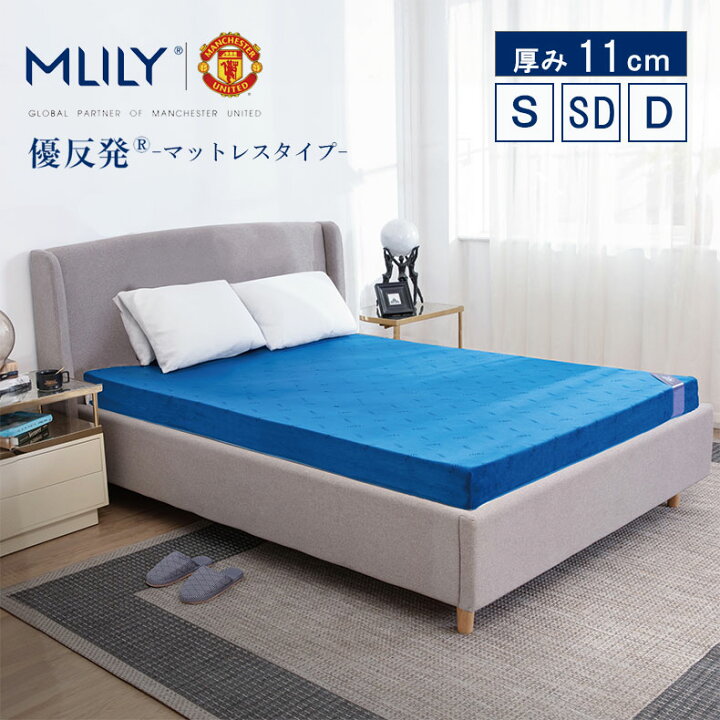 楽天市場】MLILY マットレス シングル セミダブル ダブル 厚み 11cm 中 