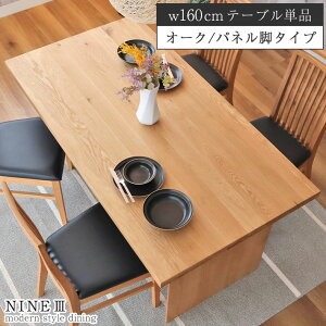 160 C _CjOe[u iC3 iJbgrj I[N | C e[u 4l| 4l 160cm 160cm a He[u e[u _CjO 72cm  4lp llp ll ` Pi 