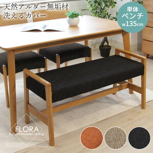 BE x[W  BK ubN  OR IW  A_[ I_[ VR 135cm_CjOx` t[_CjOx` x` ֎q  CX `FA x``FA | Pi 