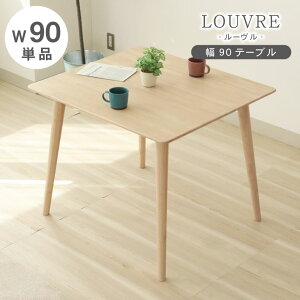 k 90 _CjOe[u [ | e[u 2l| 2l 90cm 90cm He[u e[u _CjO  2lp lp l ` Pi s80cm H V VR ؐe[u