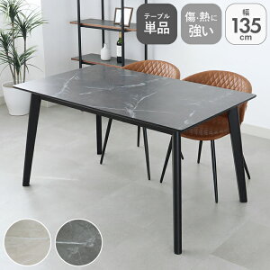 yɋz 135cm _CjOe[uZbg 3_ e[u _CjO ~ 4l| 4l 4lp  s80cm 72cm ~V _RpNge[u He[u J