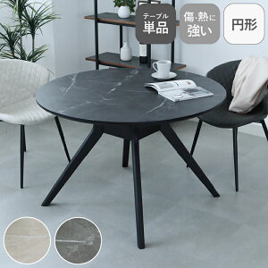 yɋz 110cm ~` _CjOe[u ~  ~`e[u ی^ ۃe[u e[u _CjO ~ 4l| 4l  72cm ~V _ Ehe[u 