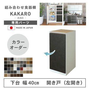 yJݒuzg݊ H IWi W W{[h Jbv{[h JX^}CY Lb`{[h WH zCg  i gݗĕsv 40cm 