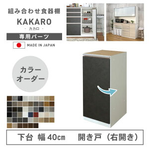 yJݒuzg݊ H IWi W W{[h Jbv{[h JX^}CY Lb`{[h WH zCg  i gݗĕsv 40cm 