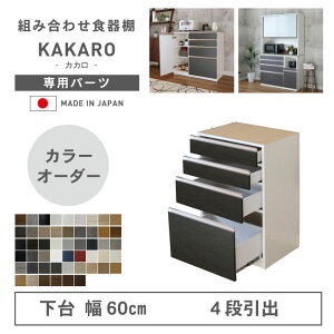 yJݒuzg݊ H IWi W W{[h Jbv{[h JX^}CY Lb`{[h WH zCg  i gݗĕsv Lb` 60cm  4to