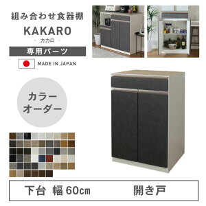 yJݒuzg݊ H IWi W W{[h Jbv{[h JX^}CY Lb`{[h WH zCg  i gݗĕsv Lb` 60cm  J