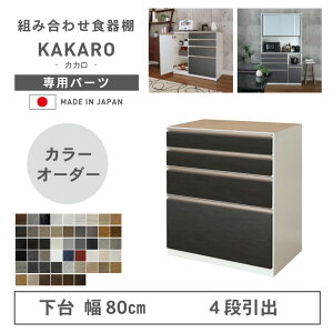 yJݒuzg݊ H IWi W W{[h Jbv{[h JX^}CY Lb`{[h WH zCg  i gݗĕsv Lb` 80cm  4to