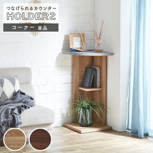 【開梱設置】キッチンカウンター ワゴン 棚 作業台 食器入れ 収納 調理台 BE ベージュ 生成り BR ブラウン 茶色 コンセント 電源 完成品 組み立て不要 キッチン アンティーク レトロ ビンテー