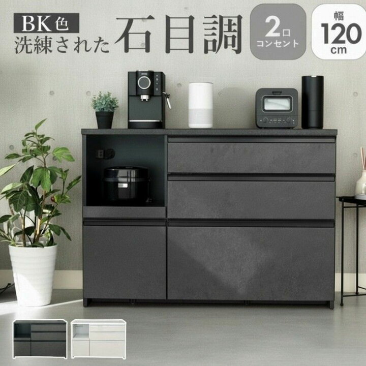 楽天市場】キッチンカウンター 幅120cm コンセント付 キズ 汚れ 強い天 