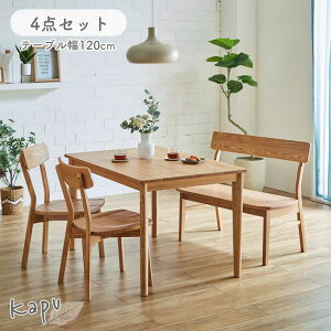 【開梱設置】ダイニングセット ダイニングテーブルセット 食堂 4点セット 2人用 4人 2脚 ダイニング ベンチ センチ BE ベージュ 生成り タモ 天然木 120cmダイニング4点背付きセット カプPU塗装
