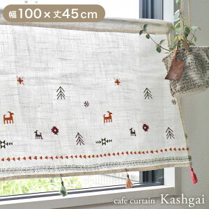 100x45cm JtFJ[e JVKC | J[e ډB gC  BE x[W xCW  rO  i` Jg[ JtF 