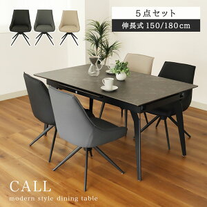 �y�J���ݒu�zBE �x�[�W�� ������ GY �O���[ �O���C �D�F BK �u���b�N �� �L�k �_�C�j���O �H�� �H�� ��150-180�L�k�_�C�j���O�Z�b�g �R�[���_�C�j���O�Z�b�g �_�C�j���O�e�[�u���Z�b�g �H�� 5�_