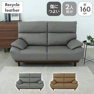 yJݒuzGY O[ OC DF BR uE F v  U[ 2l|\t@ Đv I\t@ \t@[ sofa ֎q | I 2l| l| 2lp u\t@ rO nC