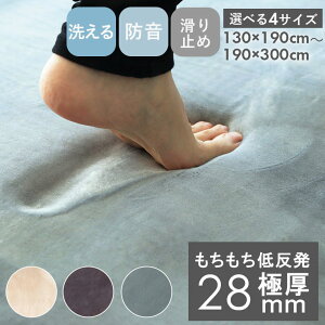 ᔽO W[ | Ɍ  O 130×190 190×190 190×240 1.5 2 3 ᔽ  tl h 􂦂  Ԃ  k _ I[V[Y BE x[W O[ O