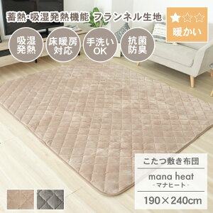 y11/1|Cg3{z􂦂 ~zc zM ~M 3 190×240 ` RۖhL ۉ ~p ~O  g Ȃ߂炩 tl J[ybg O O}bg LeBO 