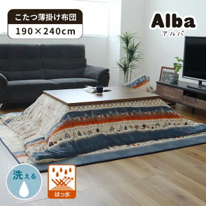 190x240cm 􂦂 |zc Ao | ` zc R^czc R^c zc |  ͂ EHbVu o[Vu  tl  k L Mx mX