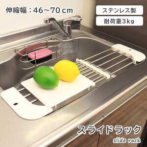 Lk XeXXChbN | 46`70cm Lk\ ؂JS bN VN ݒu fBbVbN OXz_[  ȃXy[X  [ Ch e g₷ NbV