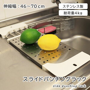 Lk XeXXChp`ObN | 46`70cm Lk\ ؂JS bN VN ݒu fBbVbN OXz_[  ȃXy[X  [ Ch e g