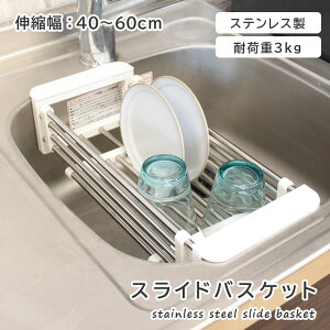 XeXXChoXPbg | 40`60cm Lk\ ؂JS bN VN ݒu fBbVbN OXz_[  ȃXy[X  [ Ch e g₷ NbV