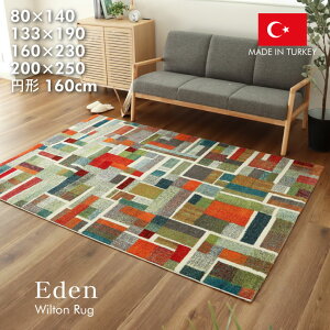 EBgO Gf | gR ~` 160cm ` 80×140 133×190 160x230 200x250 ` 1.5 2 3 J[ybg ~ EBgD胉O O O}bg EBgD EBgJ[ybg 