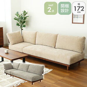 yJݒuzBE x[W  GY O[ OC DF t@ubN z z Jo[O [  ύX 2l|R[i[Zbg o2\t@ \t@[ sofa ֎q | I 3l| Ol|