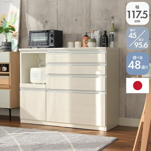 �y�J���ݒu�z�L�b�`���J�E���^�[ ���S�� �I ��Ƒ� �H����� ���[ ������ WH �z���C�g �� �R���Z���g �d�� �L�b�`�� �V���v�� ������� �I�V���� �k����120cm�J�E���^�[