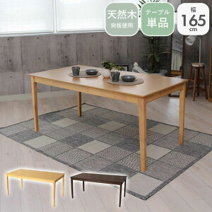 165 _CjOe[u u[m | 165cm He[u e[u _CjO 72cm  4lp llp ll  RpNg Pi V VR s85 ؐe[u ؐ ؖ Jt