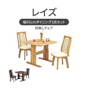 yJݒuzBE x[W  BR uE F VR ] _CjO H H 95cm_CjO3_Zbg CY_CjOZbg _CjOe[uZbg H 3_Zbg 2lp 2l 2