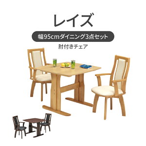 yJݒuzBE x[W  BR uE F VR ] 95cm_CjOIt3_Zbg CY_CjOZbg _CjOe[uZbg H 3_Zbg 2lp 2l 2r _CjO R