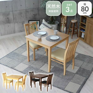 80 _CjOe[u u[m | 3_Zbg 3_ 80cm He[u e[u _CjO 72cm  2l 2lp lp l  RpNg V VR s80 ؐe[u Jt