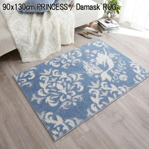 90x130cm PRINCESS / Damask RUG vZX / _}XNO DRT-1069 | J[ybg O ~ O~ イ O}bg  VM[ VM[O т i GR GN O[  ݂ǂ ~h 