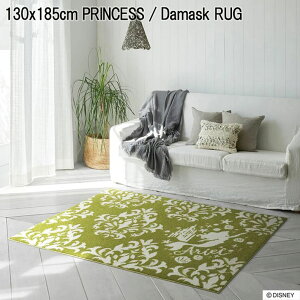 130x185cm PRINCESS / Damask RUG vZX / _}XNO DRT-1069 | J[ybg O ~ O~ イ O}bg  VM[ VM[O т i GR GN O[  ݂ǂ ~h