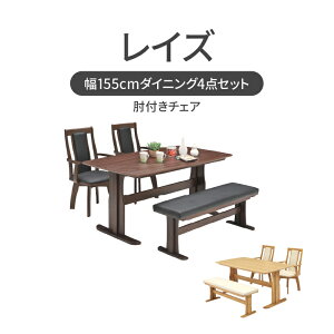 yJݒuzBE x[W  BR uE F VR ] 155cm_CjOIt4_Zbg CY_CjOZbg _CjOe[uZbg H 4_Zbg 2lp 4l 2r _CjO x