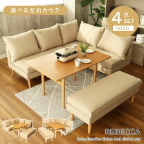 楽天市場】ikea ソファ（ダイニングセット｜インテリア・寝具・収納 